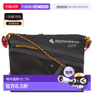 1h可退 香港直邮klättermusen攀山鼠男士Algir阿尔吉尔单肩户外包