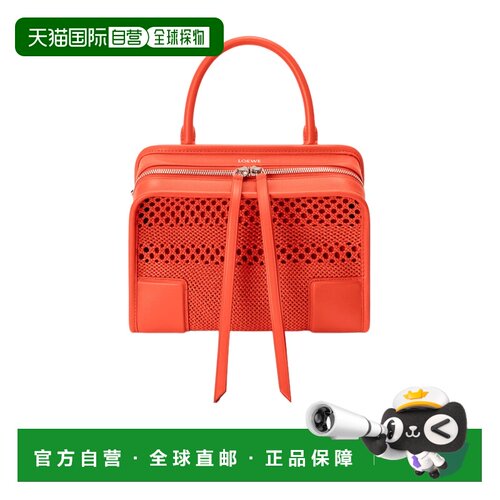Loewe 小号编织Amazona 180单肩包 A039AS0X13 【付后1h可退】