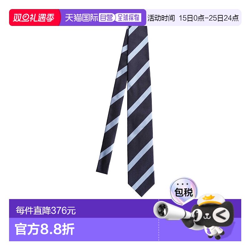 香港直邮Tom Ford 条纹领带 3TF12XTM