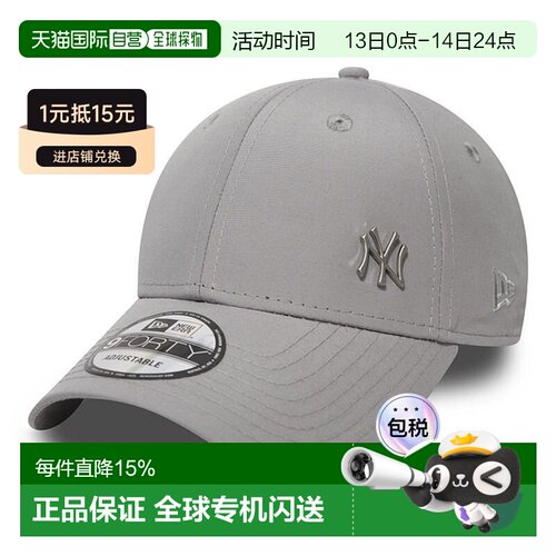 自营欧洲直邮NEW ERA FLAWLESS 9FORTY男女通用灰色涤纶帽子