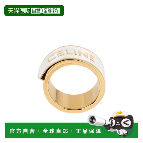 Celine 徽标戒指 B10EE4V08. 【付后1h可退】