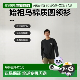 欧洲直邮Arc'teryx始祖鸟 KRAGG SL棉质鸟标拼贴长袖圆领衫 男装