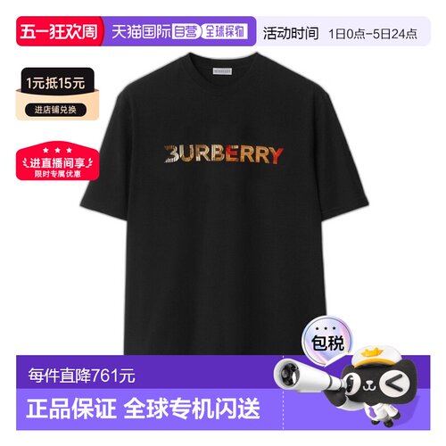 1h可退 欧洲直邮Burberry/博柏利 男士棉质徽标印花圆领T恤短袖