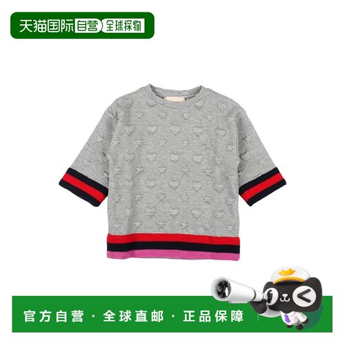 1h可退 香港直邮Gucci 古驰 女童 毛衣童装 grey灰色 舒适时尚