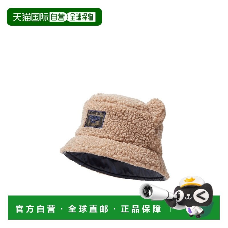 1h可退 香港直邮Fendi 泰迪熊钟形帽 JUP078AV74
