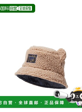 1h可退 香港直邮Fendi 泰迪熊钟形帽 JUP078AV74