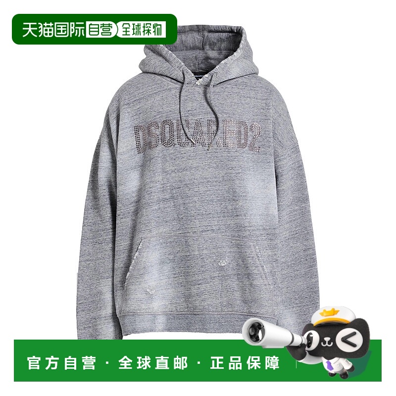 1h可退 香港直邮Dsquared2 二次方 男士 连帽卫衣 grey灰色 舒适