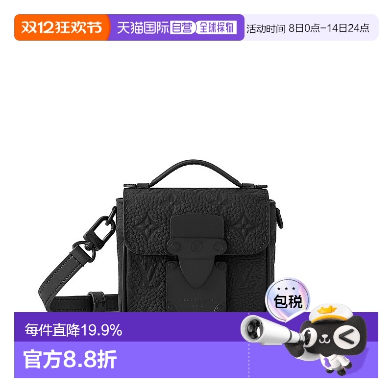 自营 1h可退 Louis Vuitton Sac Pico S-Lock 男士斜挎包