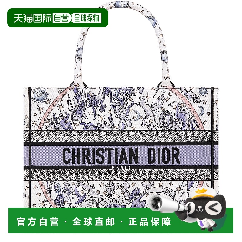 1h可退 欧洲直邮DIOR 迪奥 25秋冬  DIOU9Q5VBLU 女士 手提包