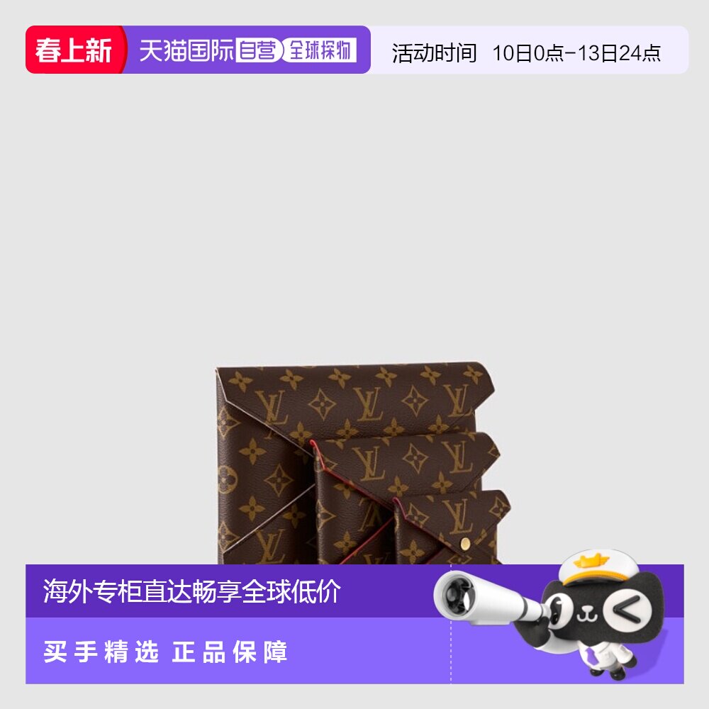 自营1h可退 欧洲直邮LV/路易威登 Kirigami女士棕色老花帆布翻盖