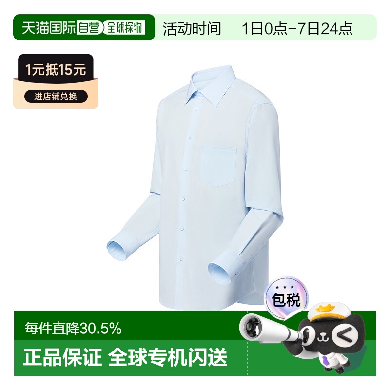 自营Louis Vuitton Ready-To-Wear 男士长袖刺绣棉衬衫