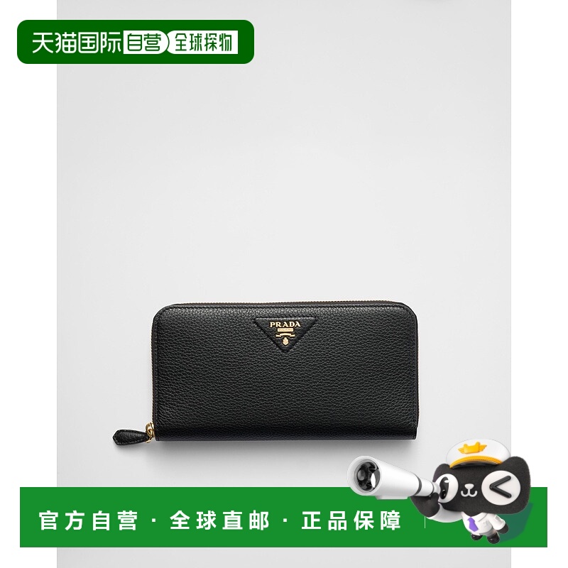 自营欧洲直邮Prada普拉达 女士黑色小牛皮大号长款拉链开合钱包