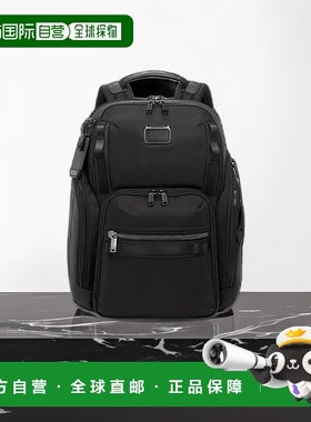 自营欧洲直邮TUMI途明 ALPHA BRAVO系列男女同款黑色防弹尼龙背包