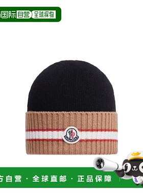 1小时内可退 香港直邮Moncler 盟可睐 男童 羊毛针织帽子童装 J29