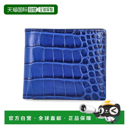 1h可退 香港直邮Tom Ford 汤姆 福特 男士 皮革二摺钱包 Y0228LCL