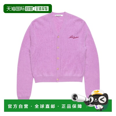 1h可退 香港直邮Acne Studios 长袖羊绒开衫 B60412