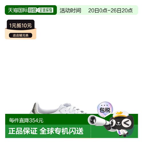 1h可退 香港直邮Adidas 女士 'Sambae' 运动鞋 JS3943FTWWHTSILVM