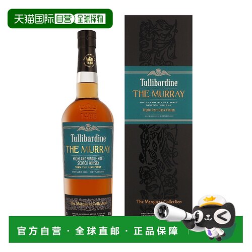 欧洲直邮Tullibardine The Murray Triple Port + GB