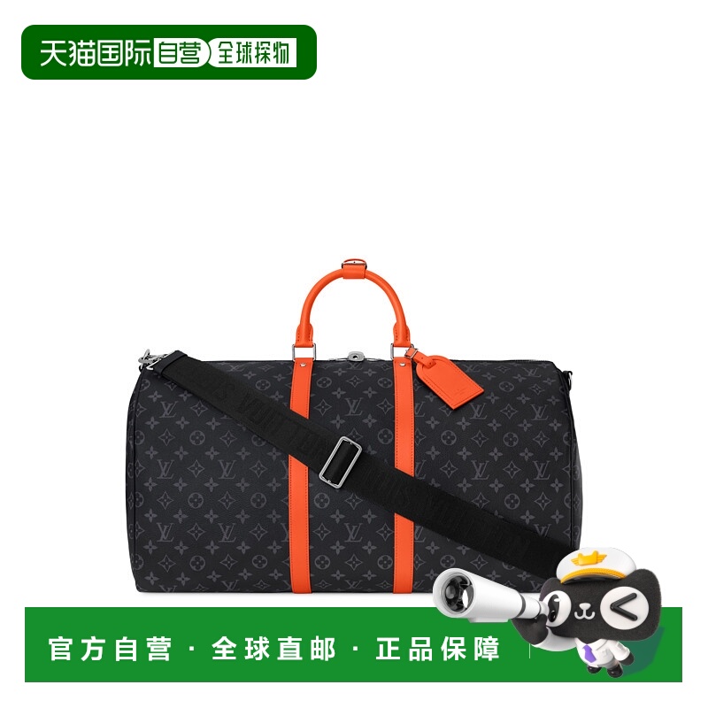 1h可退 欧洲直邮LV (2025新品) Keepall Bagshade 55路易威登包袋