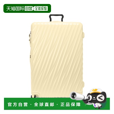 自营欧洲直邮Tumi途明 19 Degree黄色可扩展大号托运箱男女通用