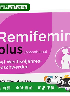 欧洲直邮【60粒加强版】莉芙敏plus版更年期综合症片盗汗失眠易怒