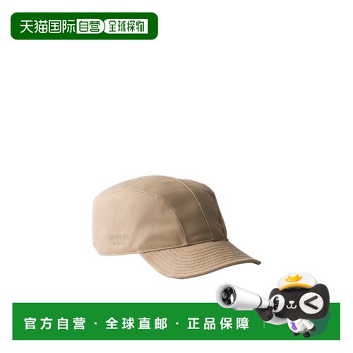 1h可退 香港直邮PRADA 女士帽子 1HC5082GB4F0241 SS2026 花色 圆