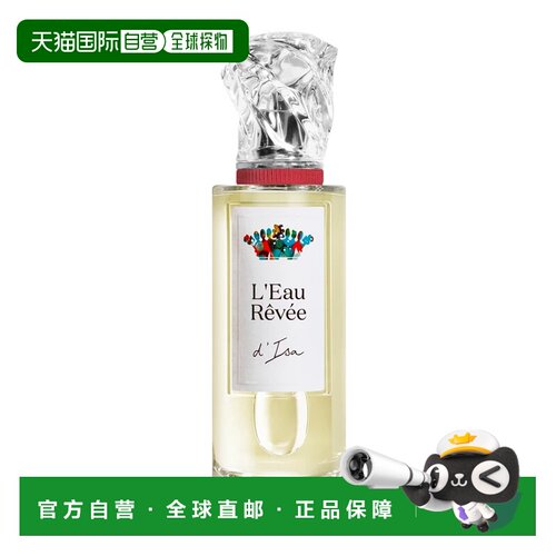 欧洲直邮希思黎 梦境之水 伊莎 淡香水正品