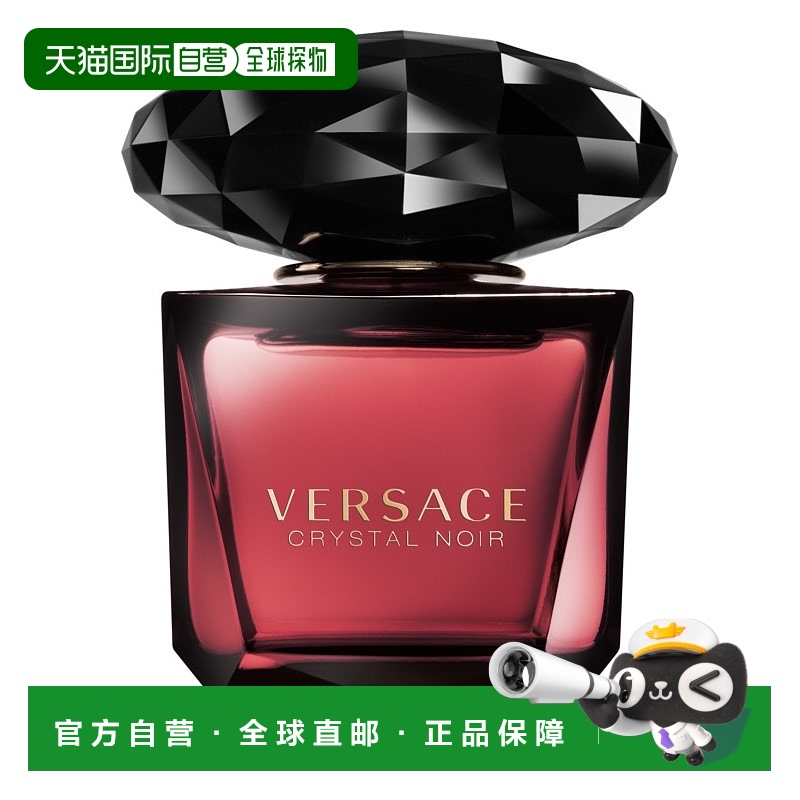 欧洲直邮Versace范思哲女士香水星夜黑水晶之魅黑钻EDP浓香30ml