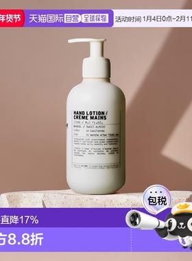 欧洲直邮Le labo/香水实验室 植纯系列润手乳液250-500ml BA正品