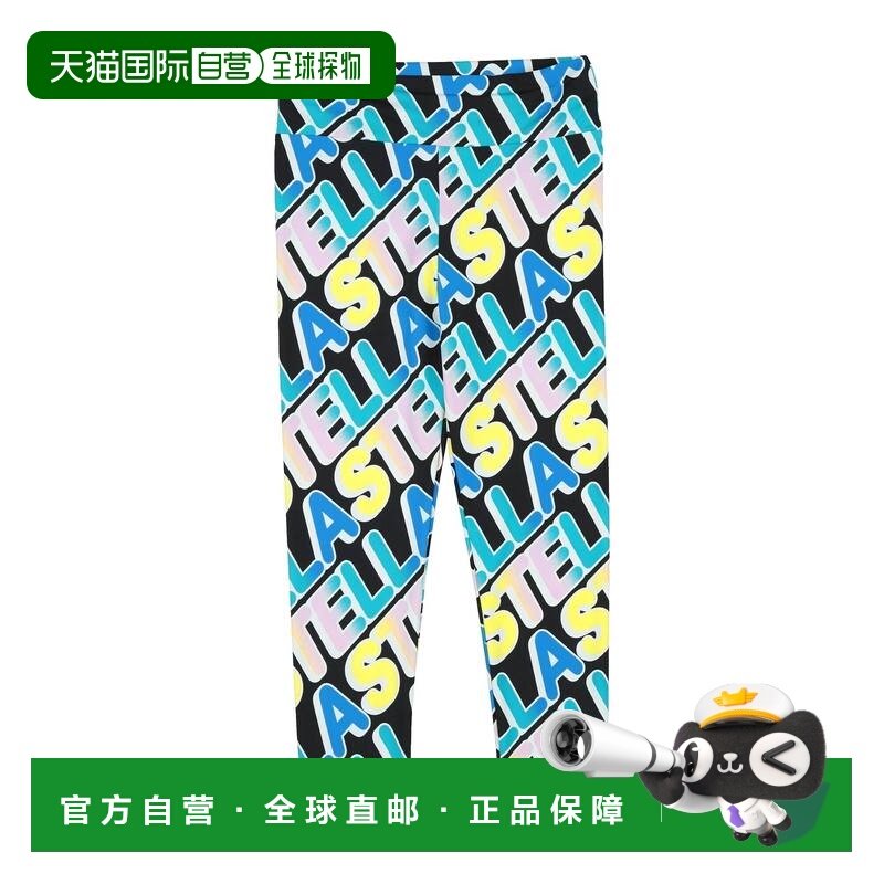 1h可退 香港直邮Stella Mccartney 斯特拉 麦卡特尼 女童 打底裤,童装/婴儿装/亲子装,裤子,淘宝优惠券,粉丝福利购,淘宝优惠卷