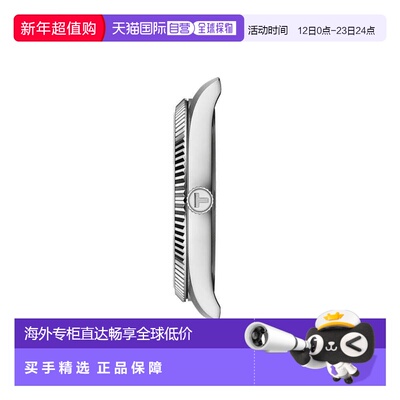 自营欧洲直邮TISSOT 天梭 Ballade男士银色精钢表壳石英机芯腕表4