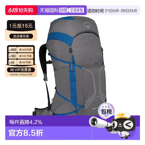 osprey小鹰系列男士多功能双肩包