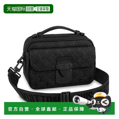 自营1h可退 欧洲直邮 Louis Vuitton路易威登压纹牛皮革包包高级