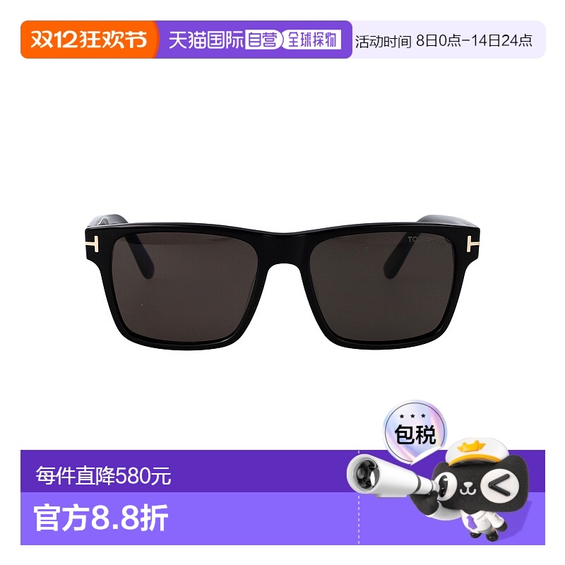 1h可退 香港直邮Tom Ford 汤姆 福特 男士 CALDER 眼镜 FT120501A