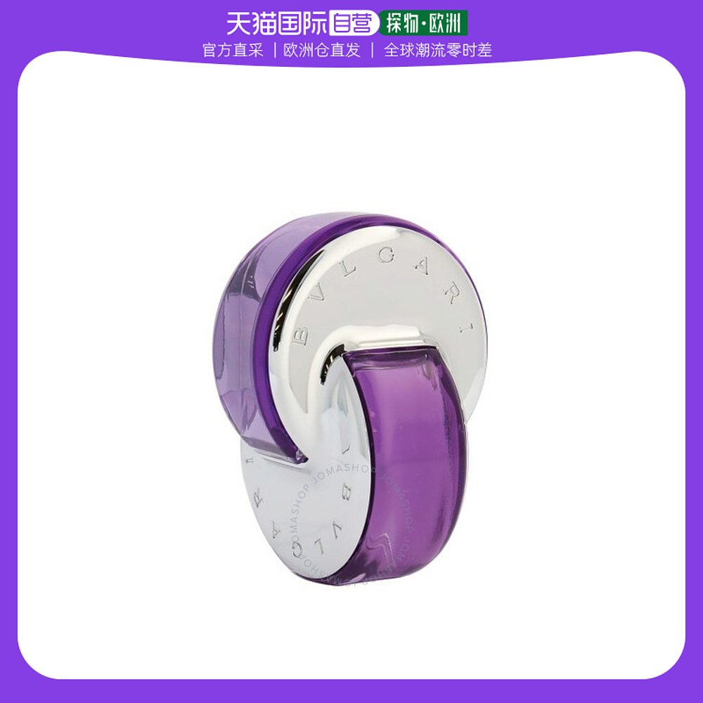 欧洲直邮Bvlgari宝格丽女士香水紫晶EDT淡香40ml鸢尾花香调清新