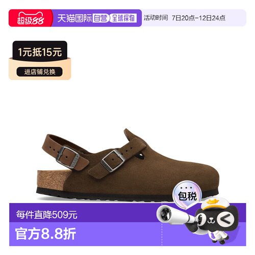 香港直邮Birkenstock Tokio 凉鞋 1032025拖鞋半【付后1h可退】