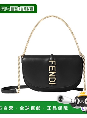香港直邮Fendi Fendigraphy链条钱包 8M0529ANSS斜挎包