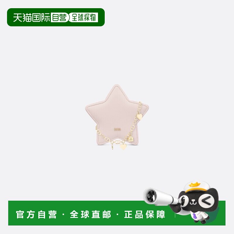 自营欧洲直邮Dior迪奥 女孩浅粉色小羊皮星星迷你手提包斜挎包