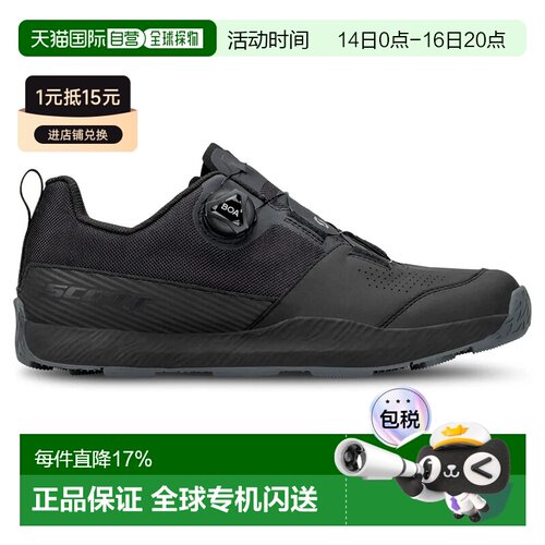 香港直邮SCOTT 全山地越野山地自行车鞋