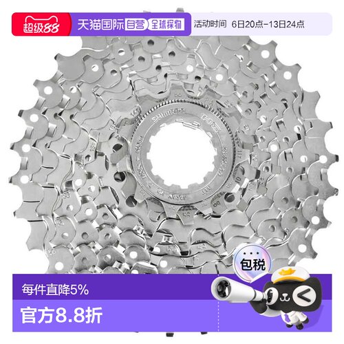 香港直邮SHIMANO 自行车飞轮 CS-HG50 9速