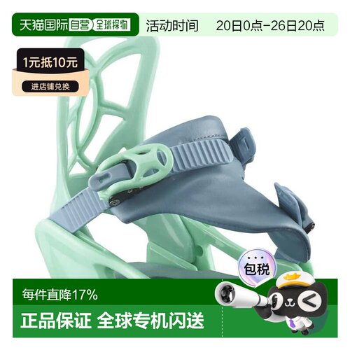 欧洲直邮SALOMON Goodtime XXS滑雪板固定器 中性
