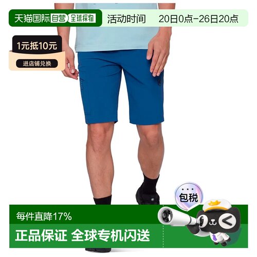 欧洲直邮MAMMUT Runbold IV 短裤 男士