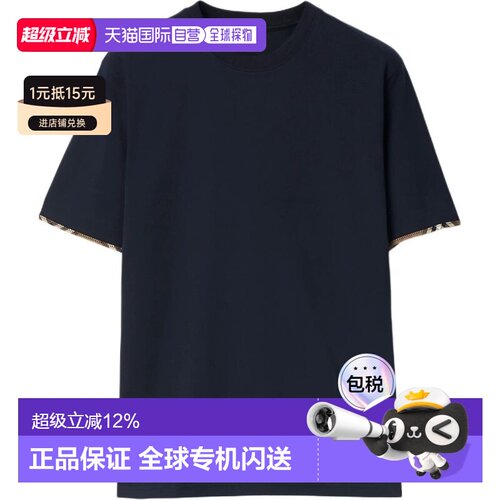 自营BURBERRY/博柏利男士棉质格纹饰边针织圆领短袖T恤