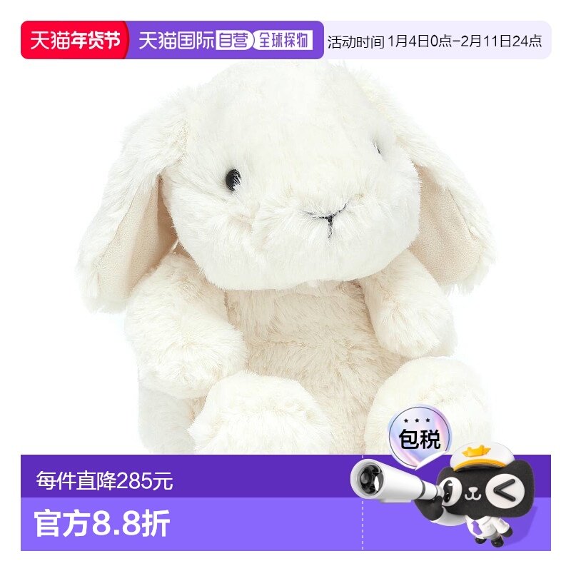 1h可退 香港直邮Bonpoint 婴儿 stuffed 标志兔子动物纹装童装,玩具/童车/益智/积木/模型,仿真/动物玩偶,淘宝优惠券,粉丝福利购,淘宝优惠卷