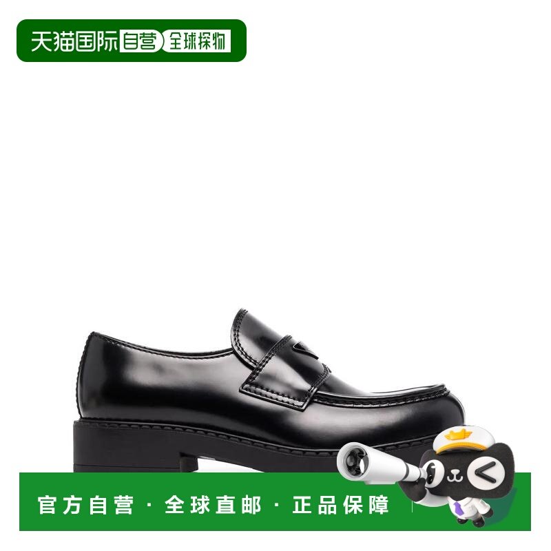 1h可退 香港直邮Prada 普拉达 男士 正装鞋 2DE127055NERO,流行男鞋,休闲皮鞋,淘宝优惠券,粉丝福利购,淘宝优惠卷