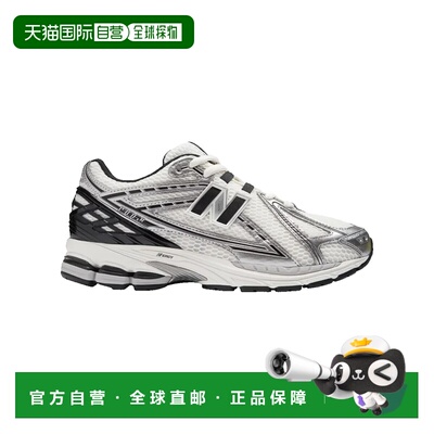 1h可退 香港直邮New Balance  男士 1906R 运动鞋 M1906RER跑鞋