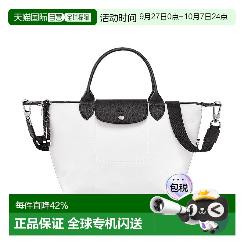 欧洲直邮LONGCHAMP/珑骧Le Pliage Energy 手提单肩包
