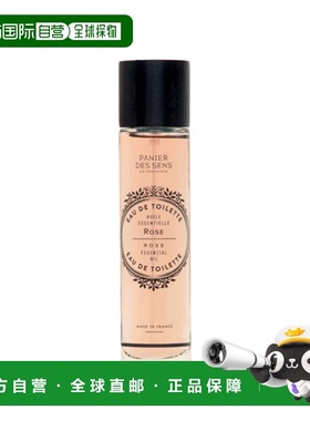 欧洲直邮Panier Des Sens南法庄园淡香水50ml淡香清香淡雅清新