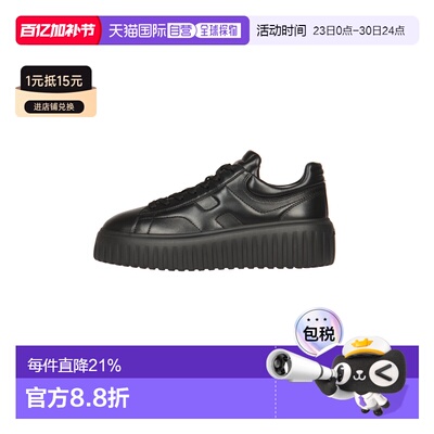 1h可退 欧洲直邮HOGAN 女士运动鞋HXW6450FC60LE99999厚底女鞋