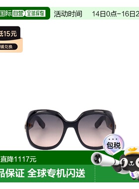 1h可退 Dior 全框太阳镜 CD40114I迪奥配饰